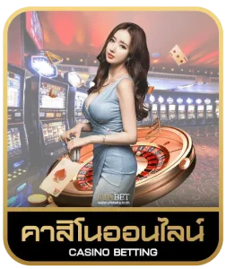 betwin 88  คาสิโนออนไลน์