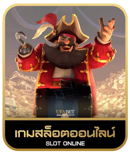 betwin 88  เกมสล็อต